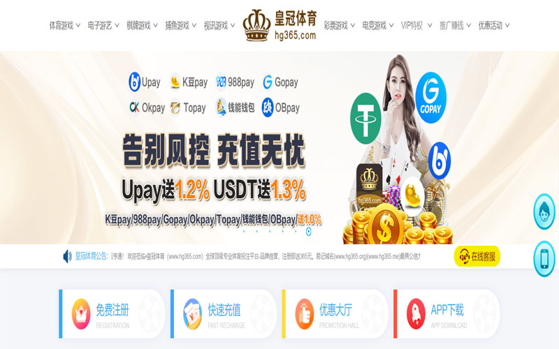 188金宝搏体育的规则与条款讲解 – 新手须知 188金宝搏体育的规则与条款讲解 – 新手须知