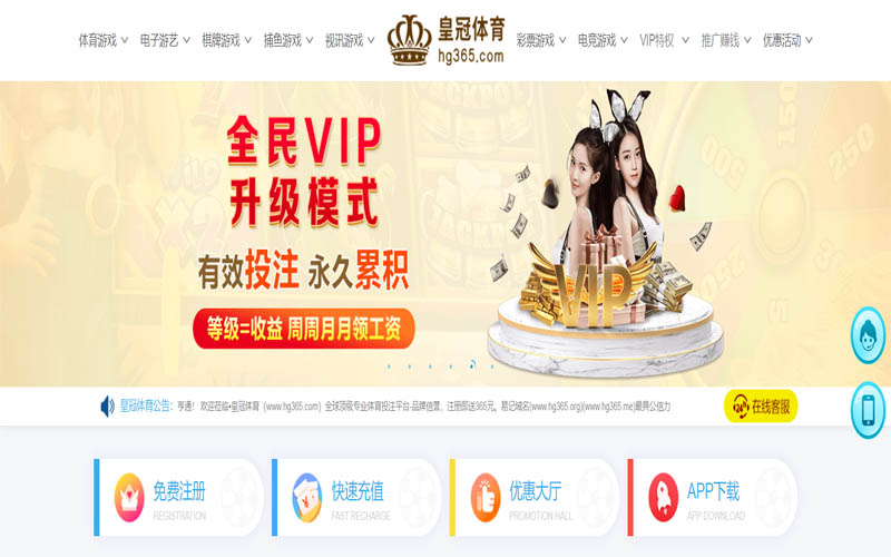 188金宝搏体育App下载 – 线上最佳足球买球APP 188金宝搏体育App下载 – 线上最佳足球买球APP