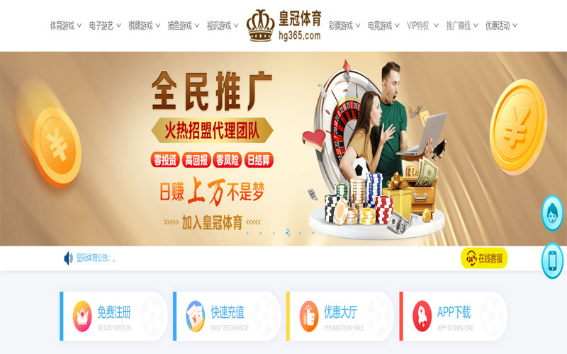 188金宝搏体育注册账户和游戏下注使用权 188金宝搏体育注册账户和游戏下注使用权