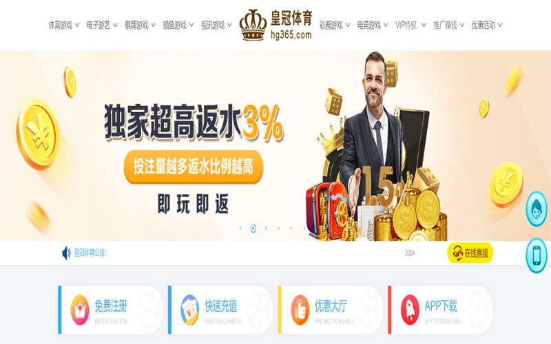 188金宝搏的在线体育博彩APP供应商 188金宝搏的在线体育博彩APP供应商